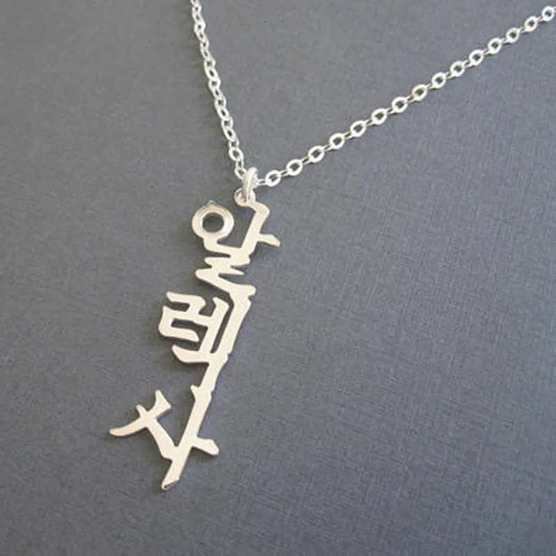 Personalized Chinese Japanese Korean Arabic Name Vertical Pendant Necklaces For Women Stainless Steel Chain Fashion Jewelry Gift