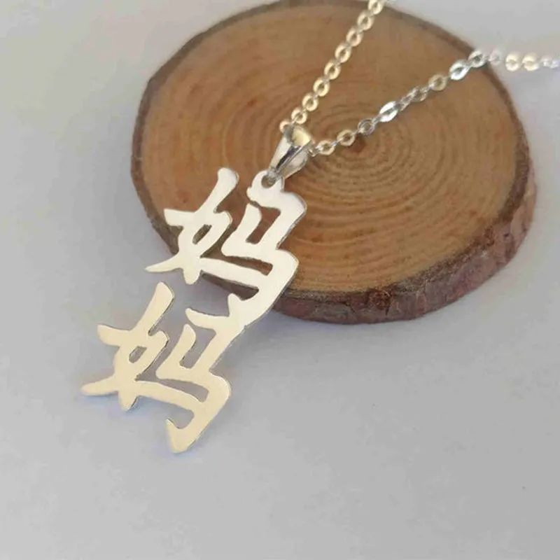 Personalized Chinese Japanese Korean Arabic Name Vertical Pendant Necklaces For Women Stainless Steel Chain Fashion Jewelry Gift